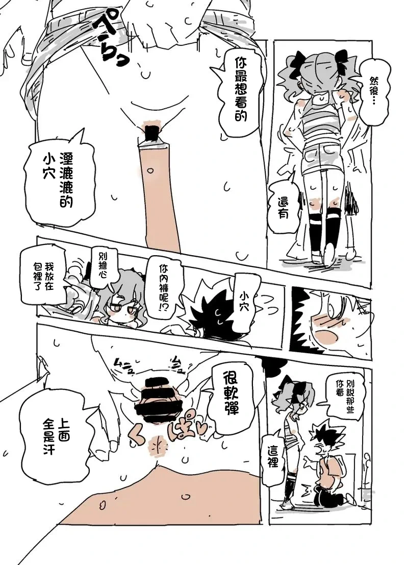 หน้า 4