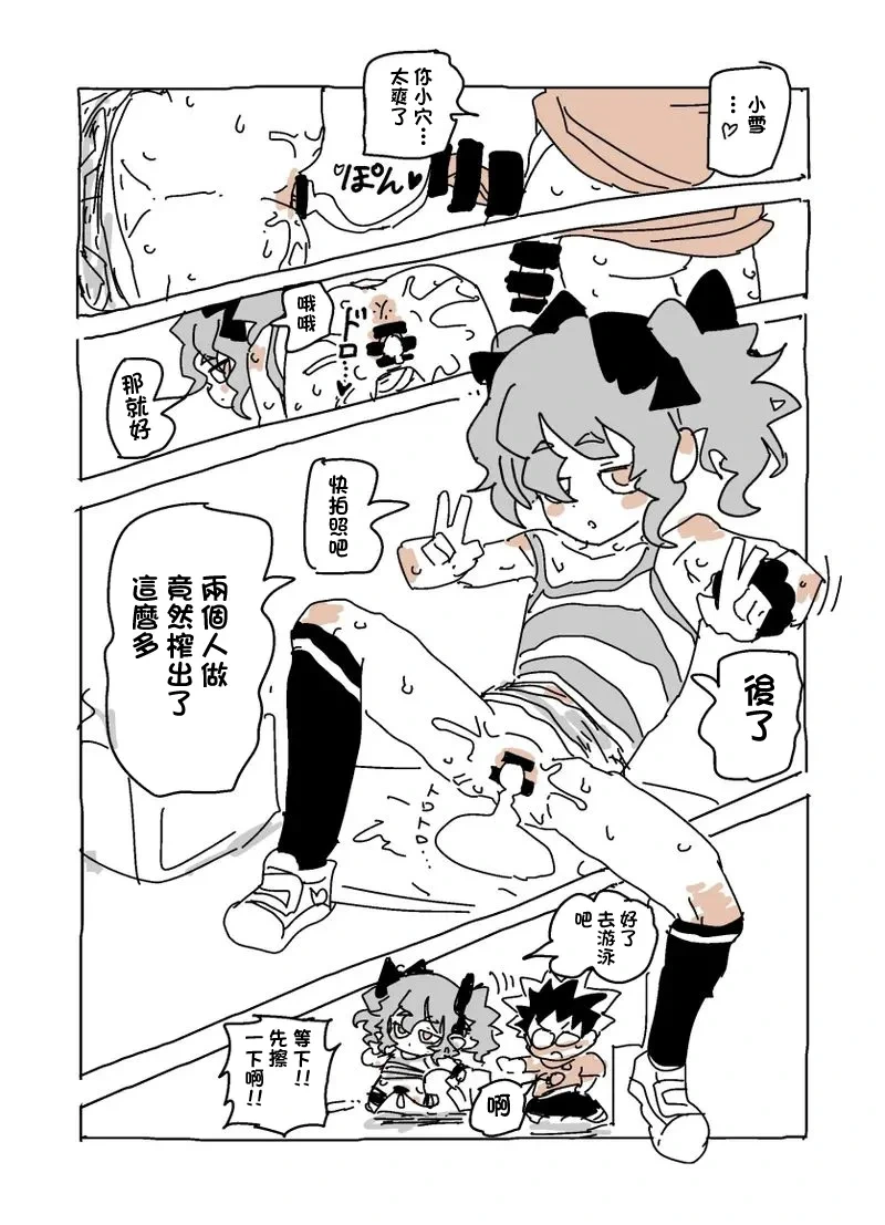 หน้า 8