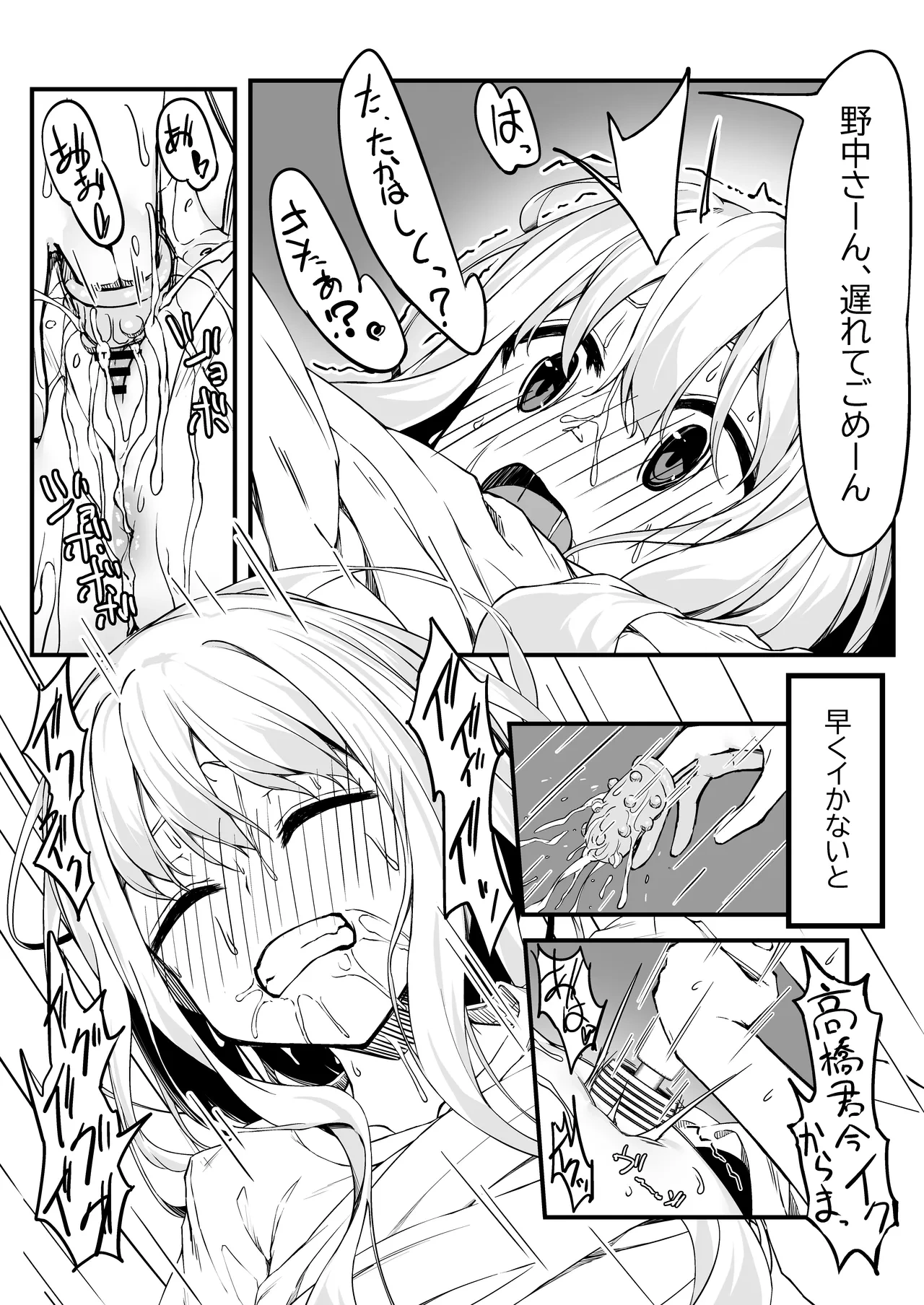 หน้า 8