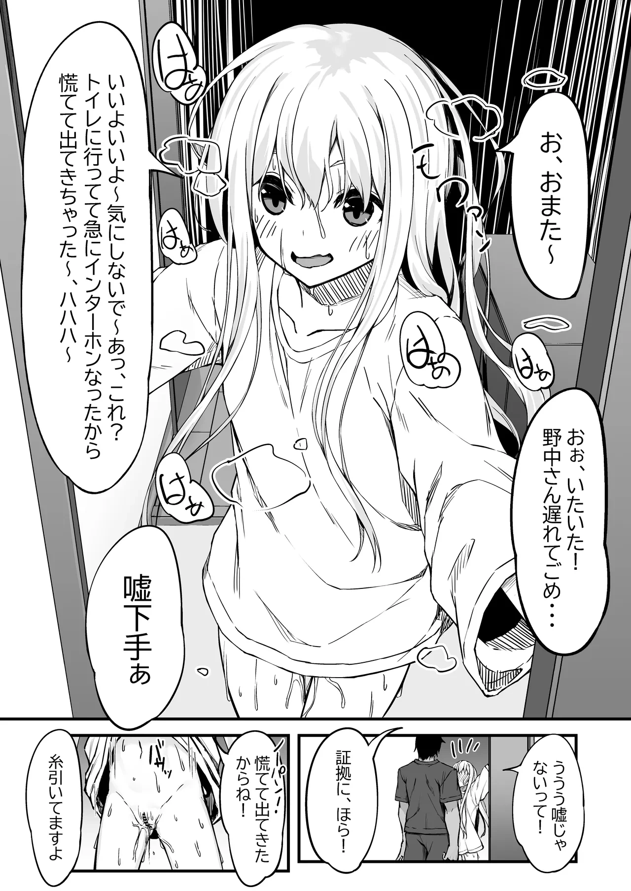 หน้า 10