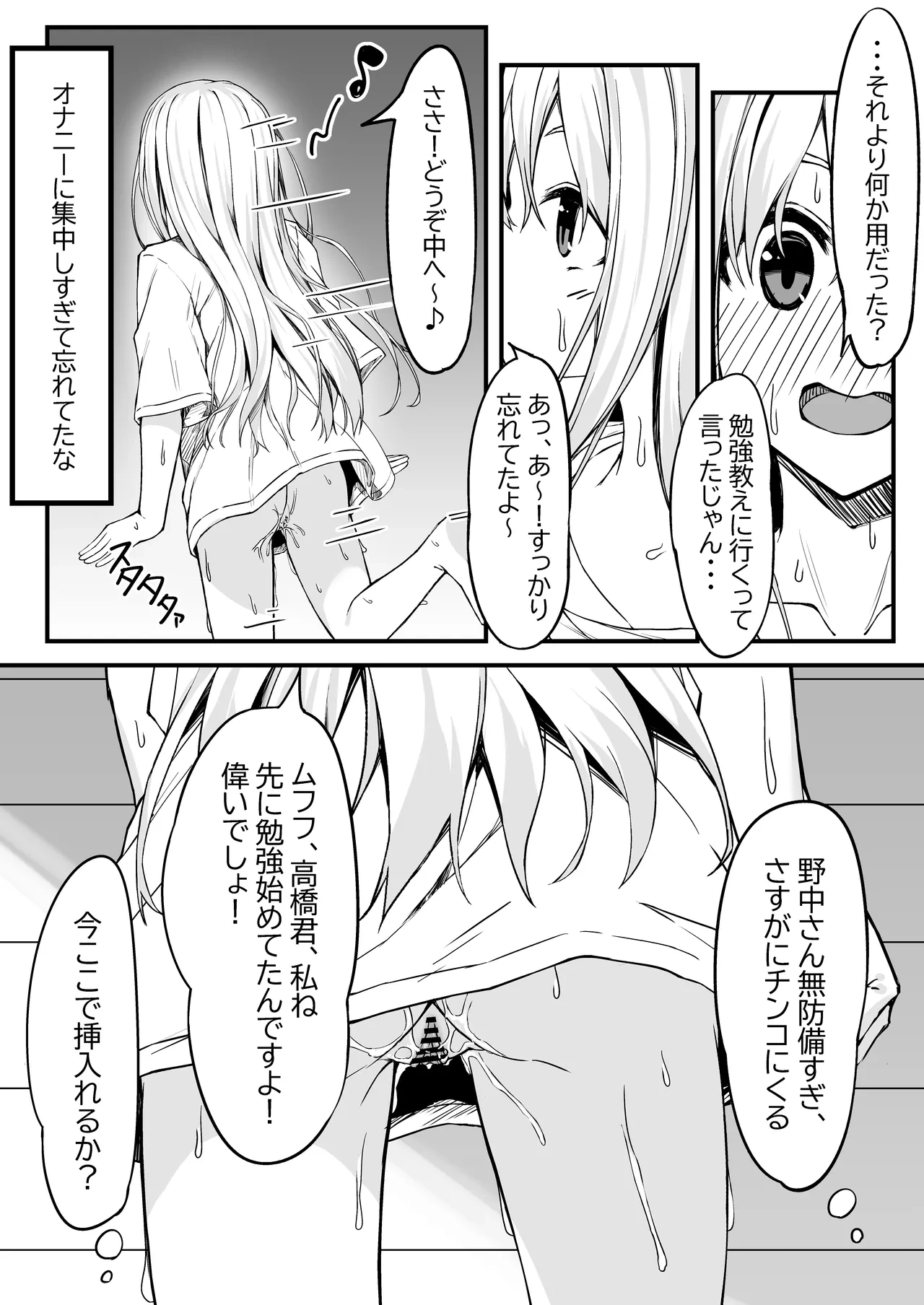หน้า 11