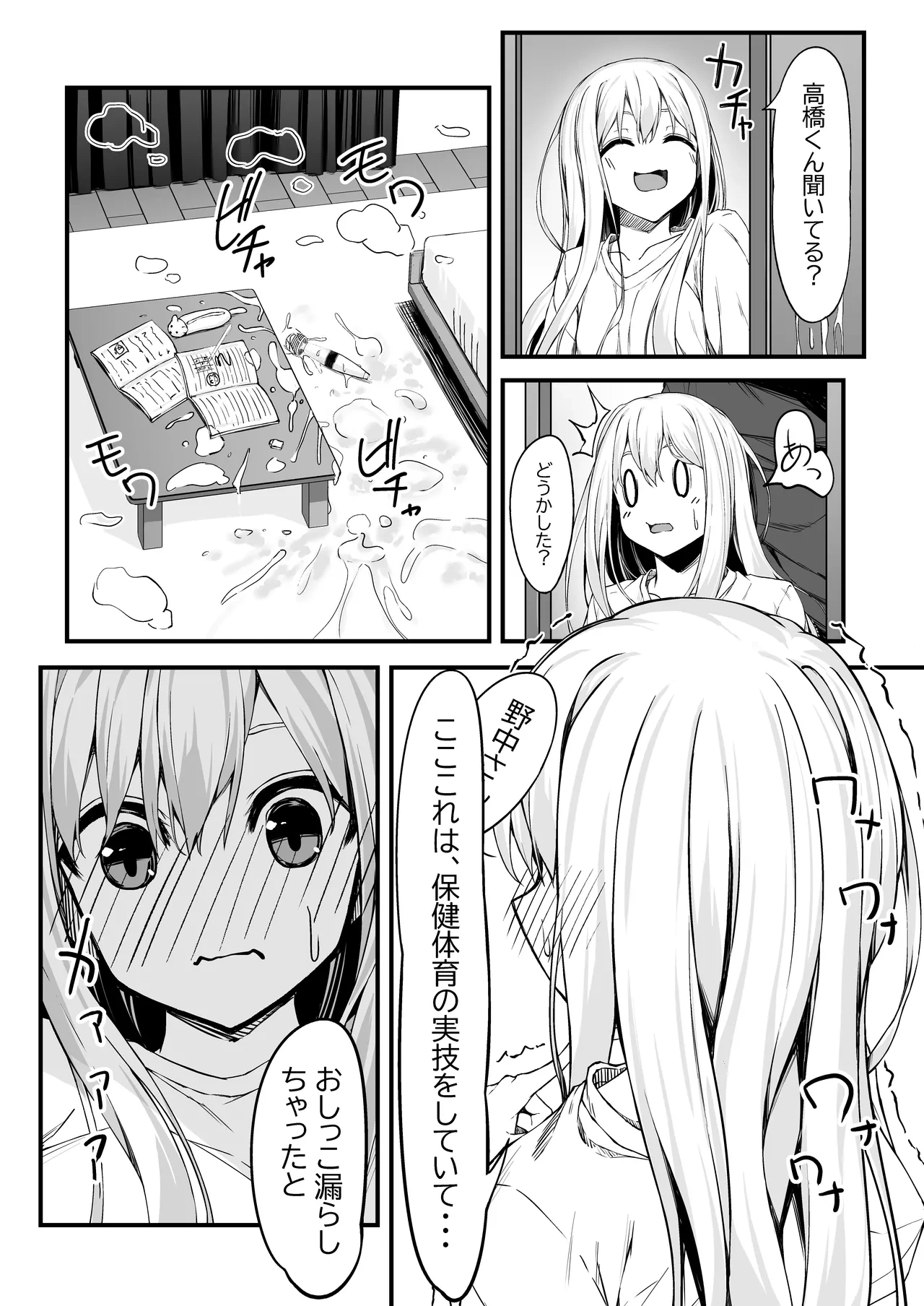หน้า 12