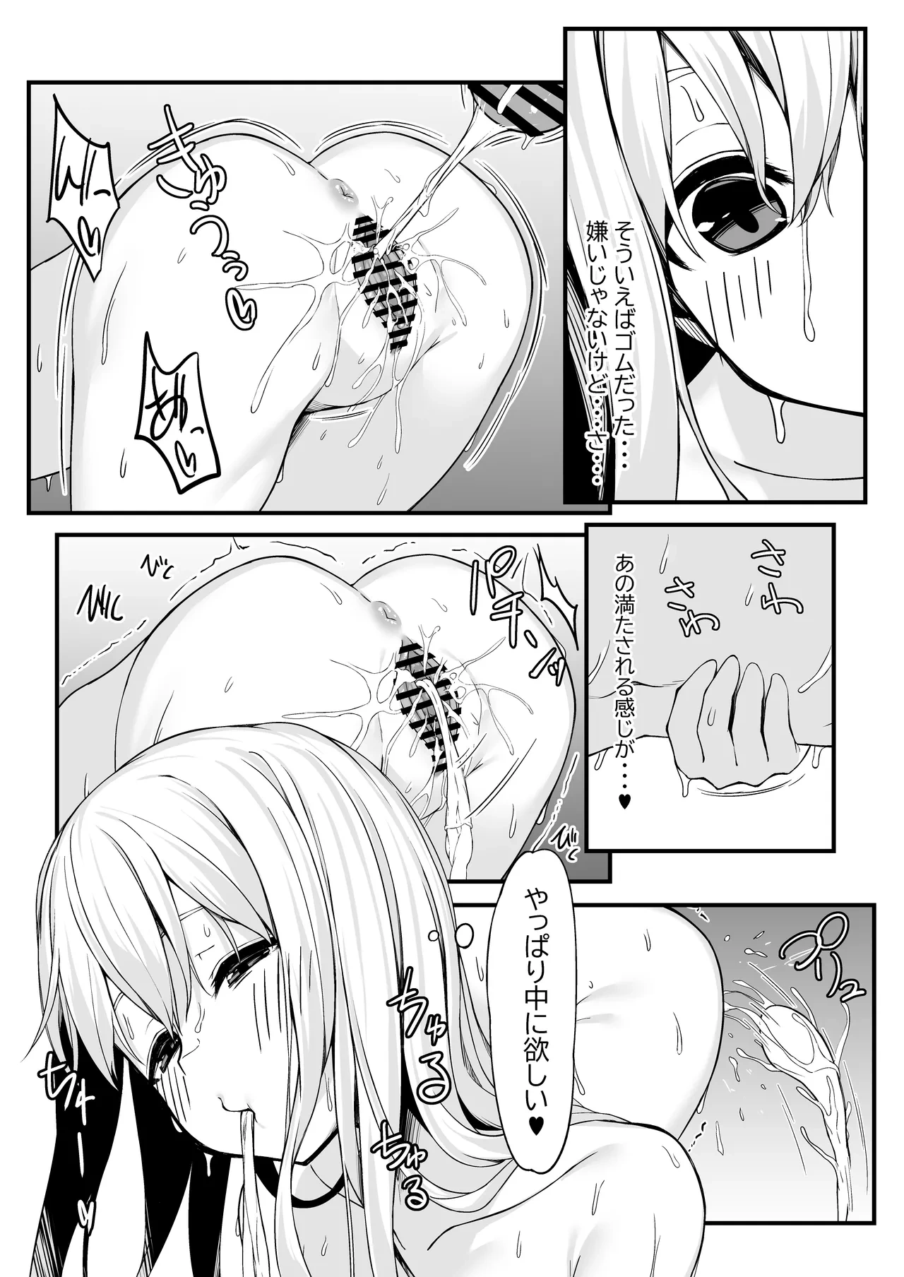 หน้า 20
