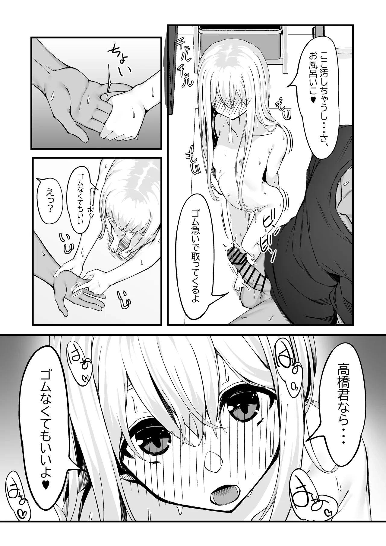 หน้า 21