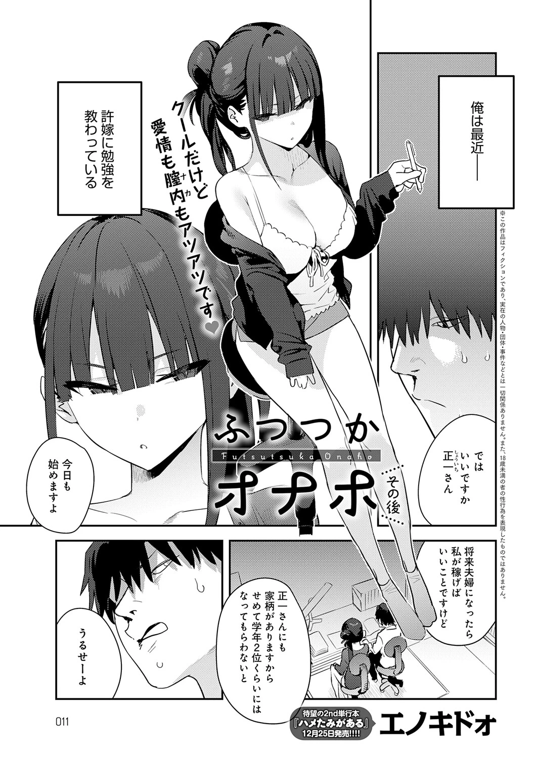 หน้า 12