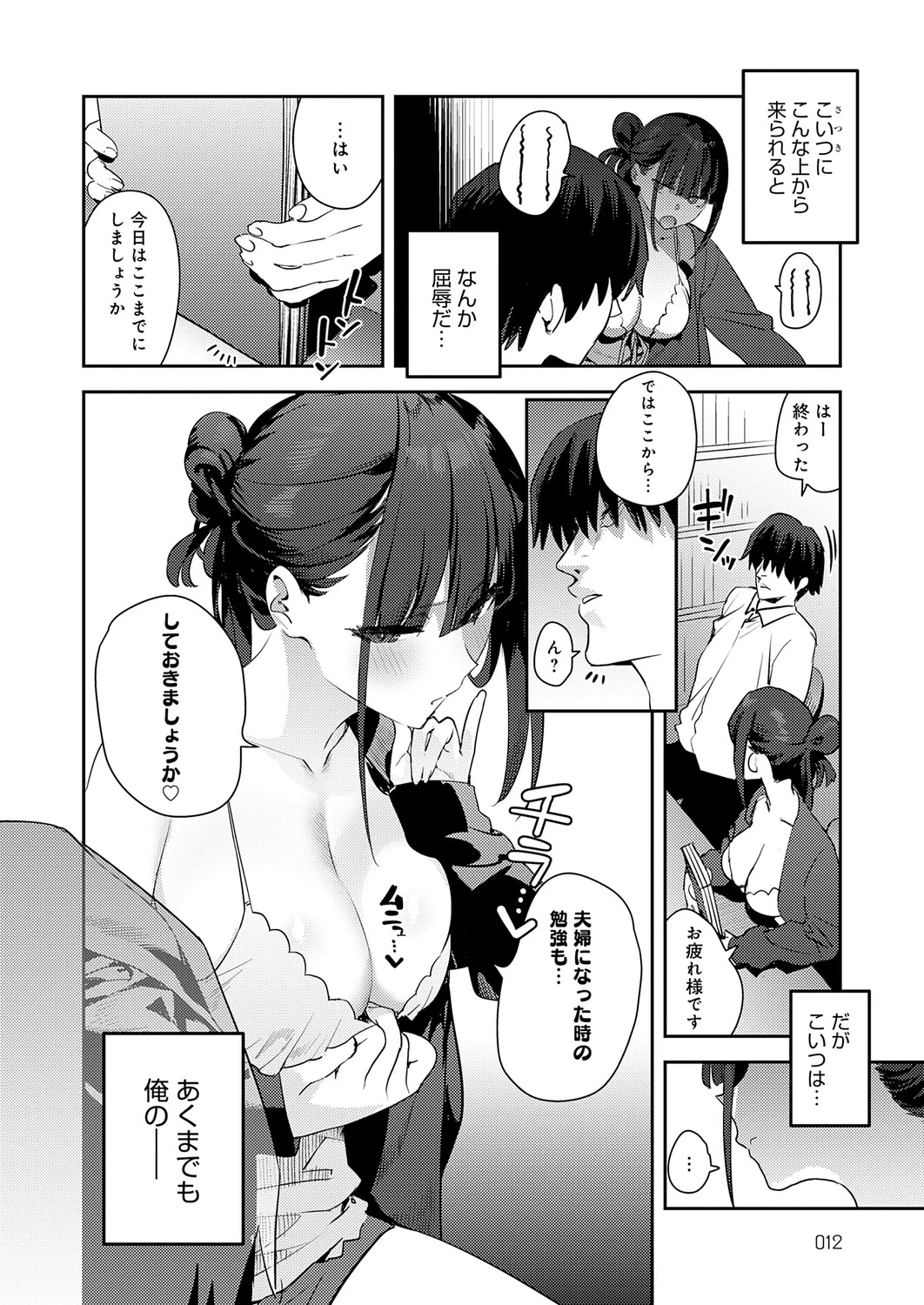 หน้า 13