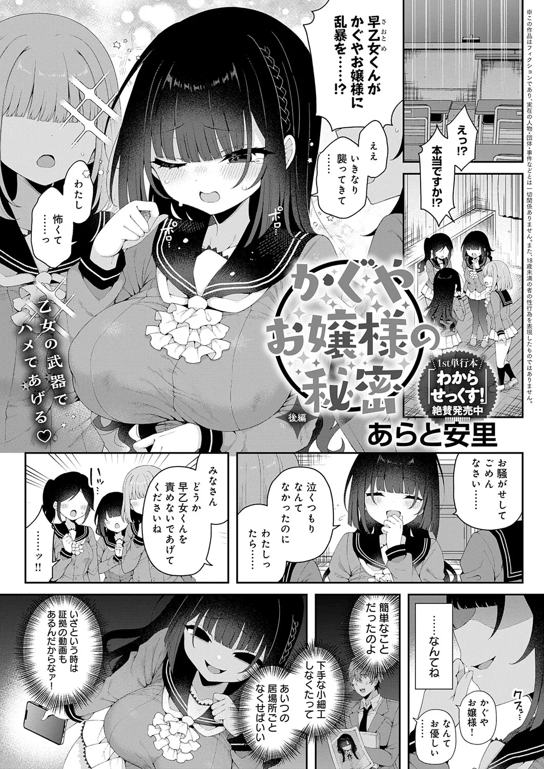 หน้า 24