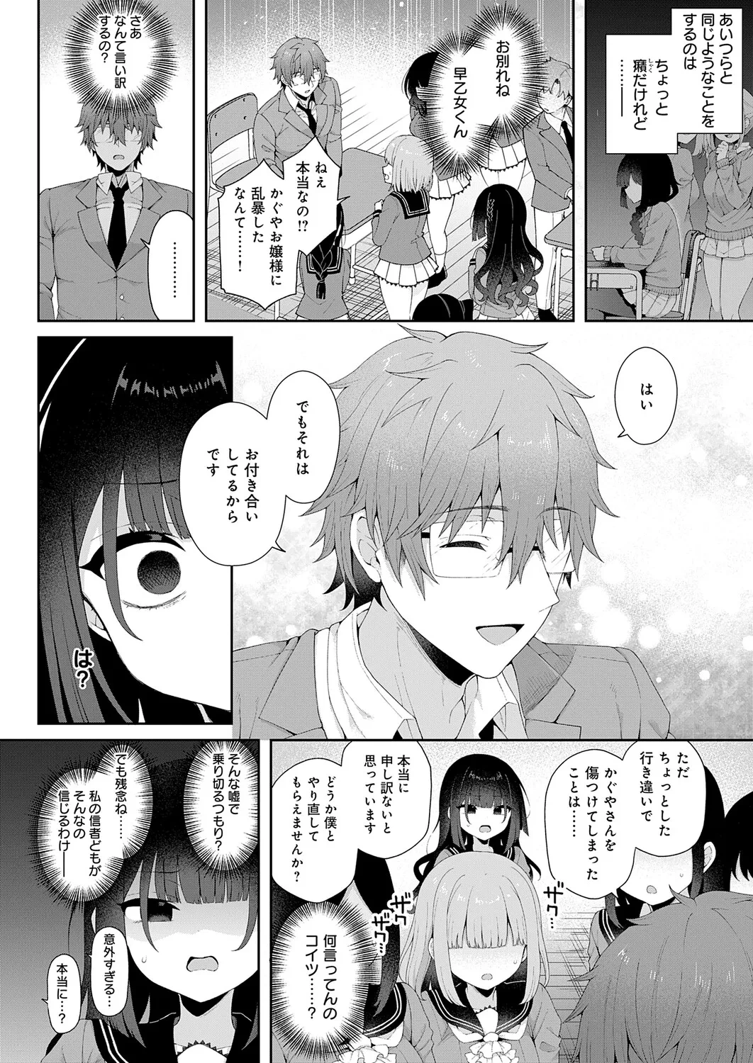 หน้า 25