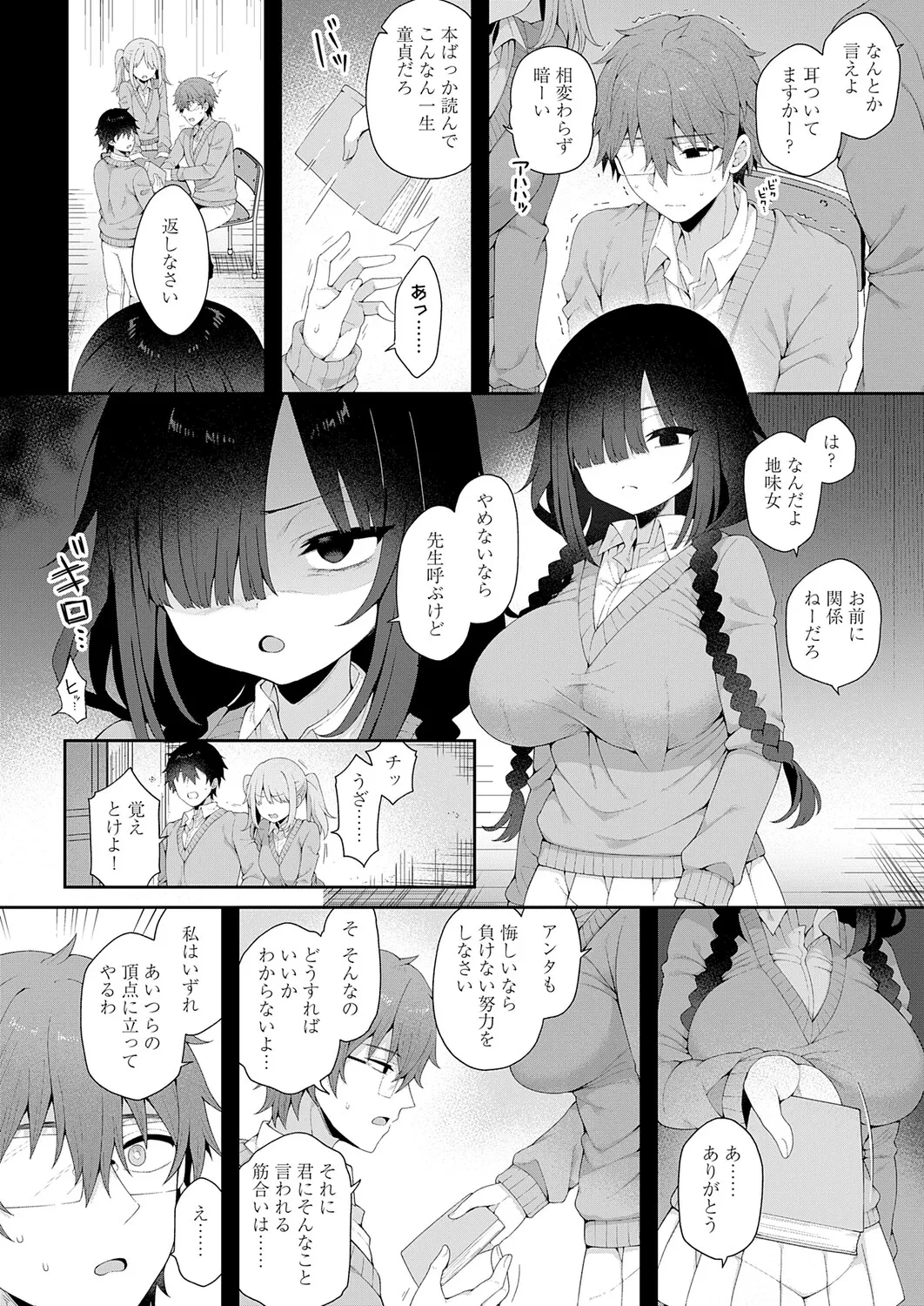 หน้า 45