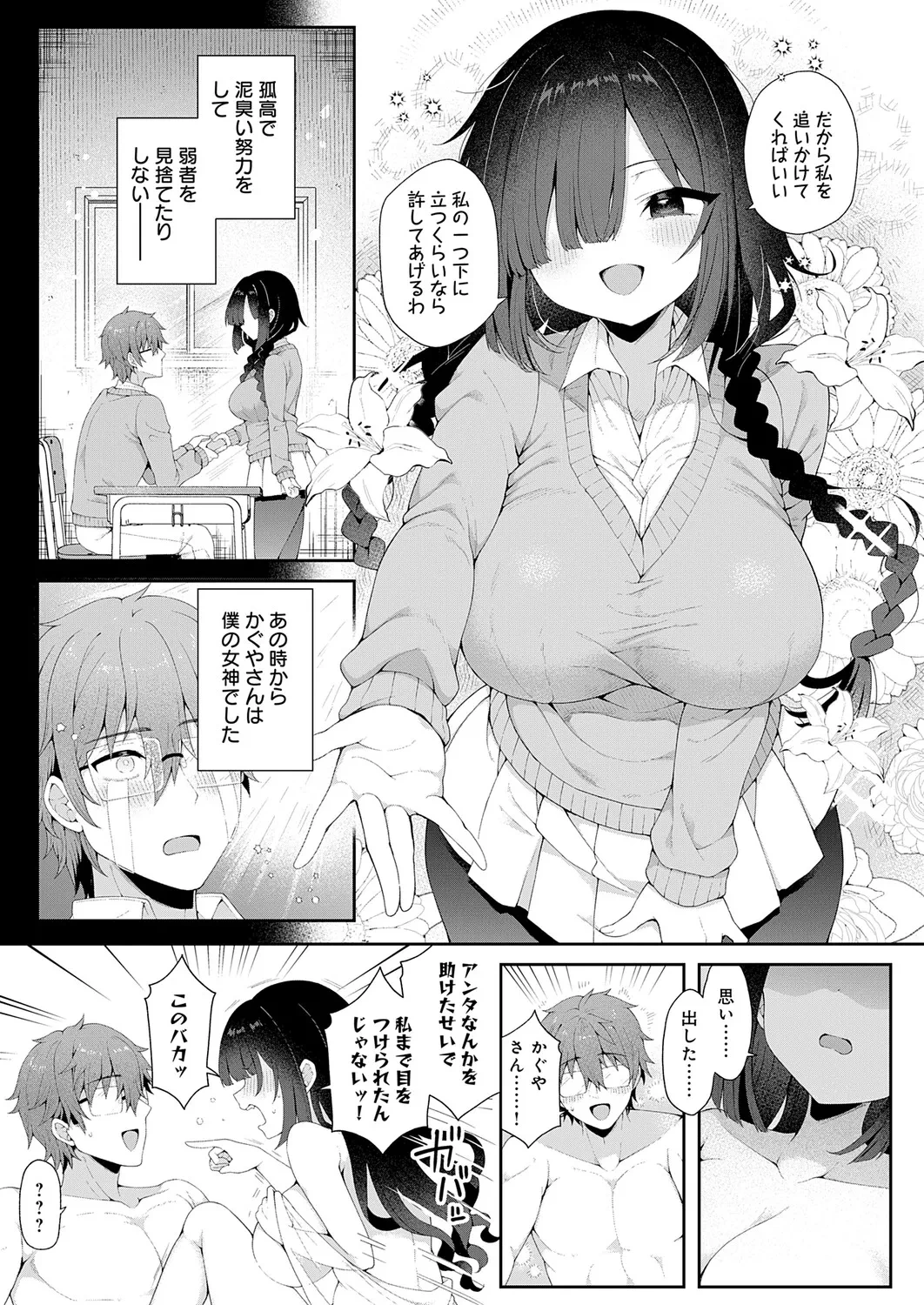 หน้า 46