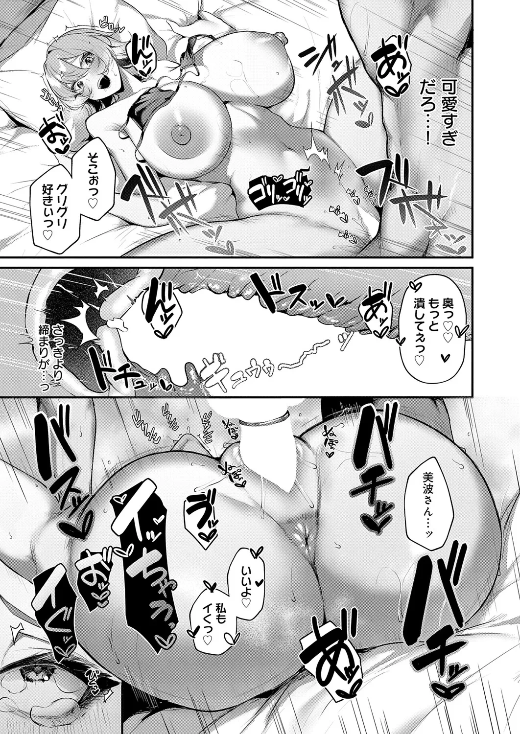 หน้า 68