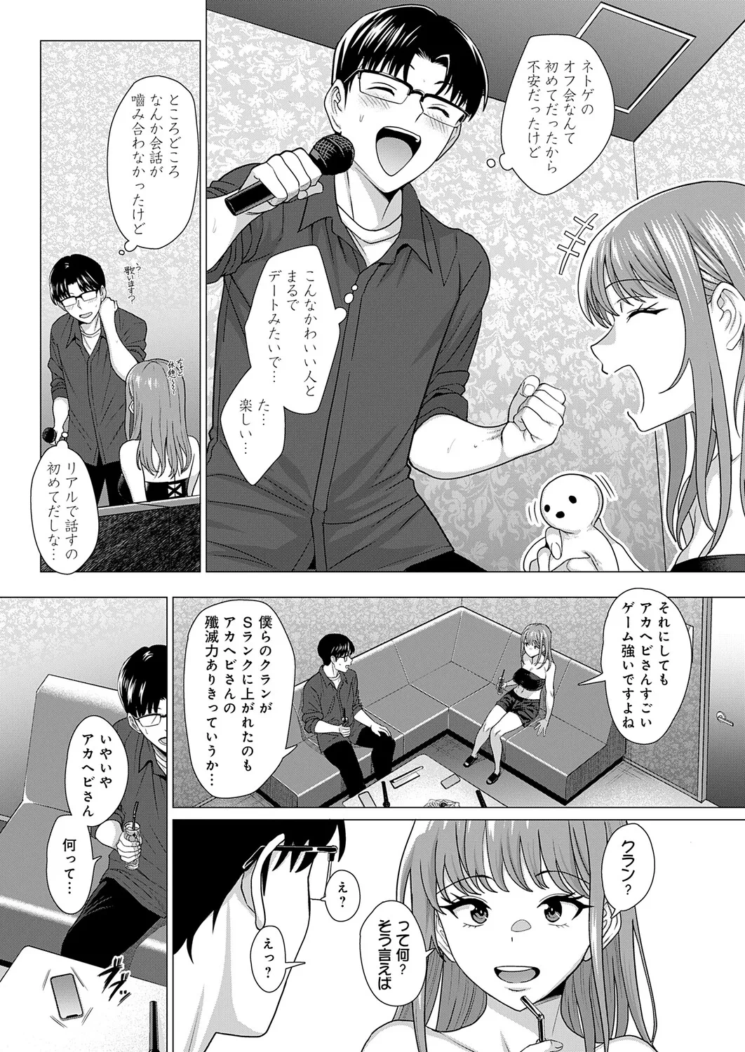 หน้า 76