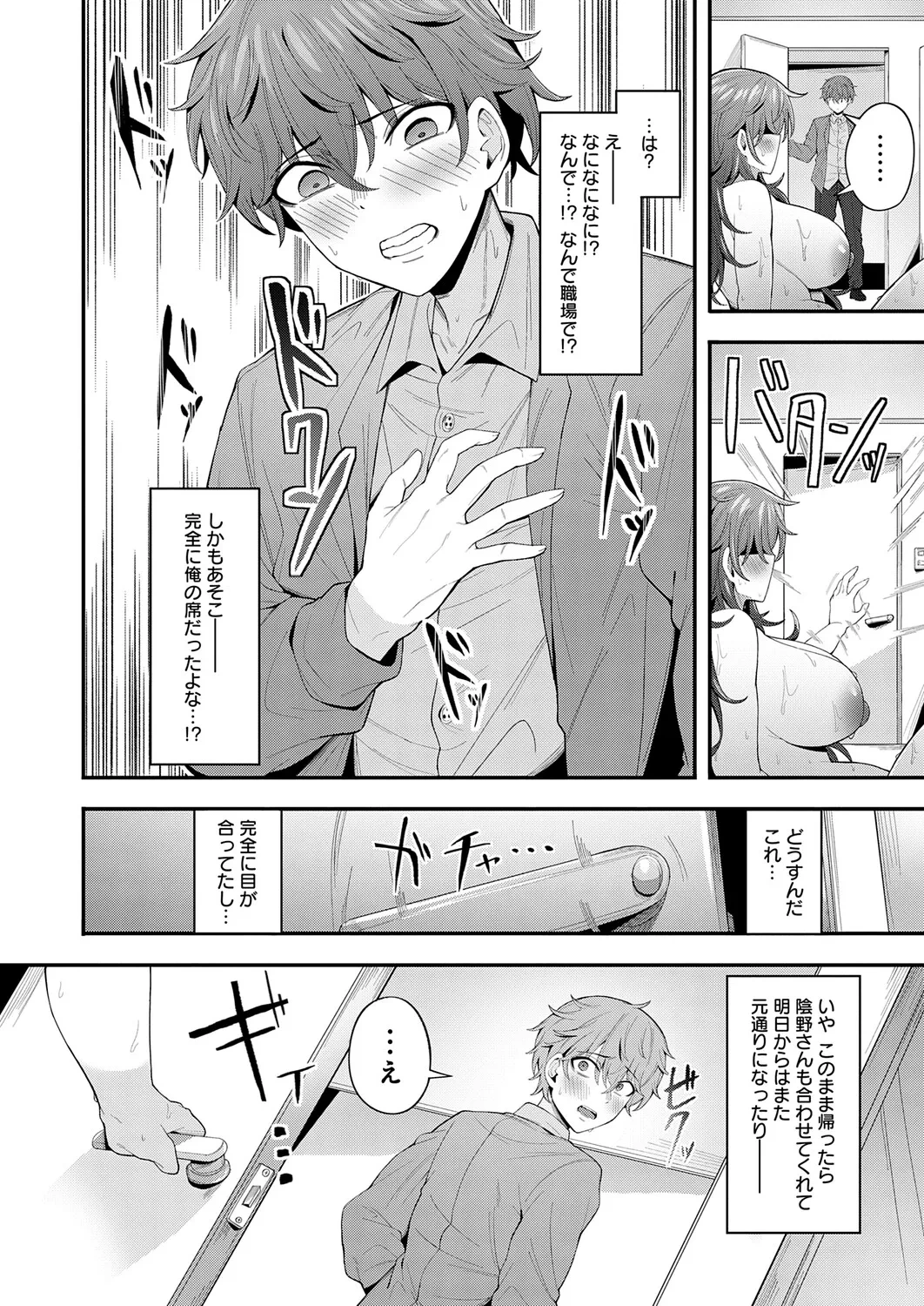 หน้า 107