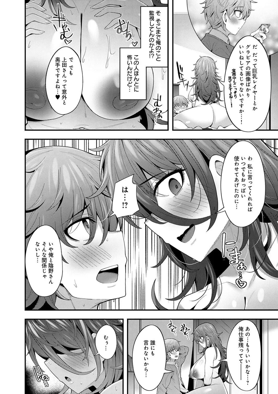 หน้า 111