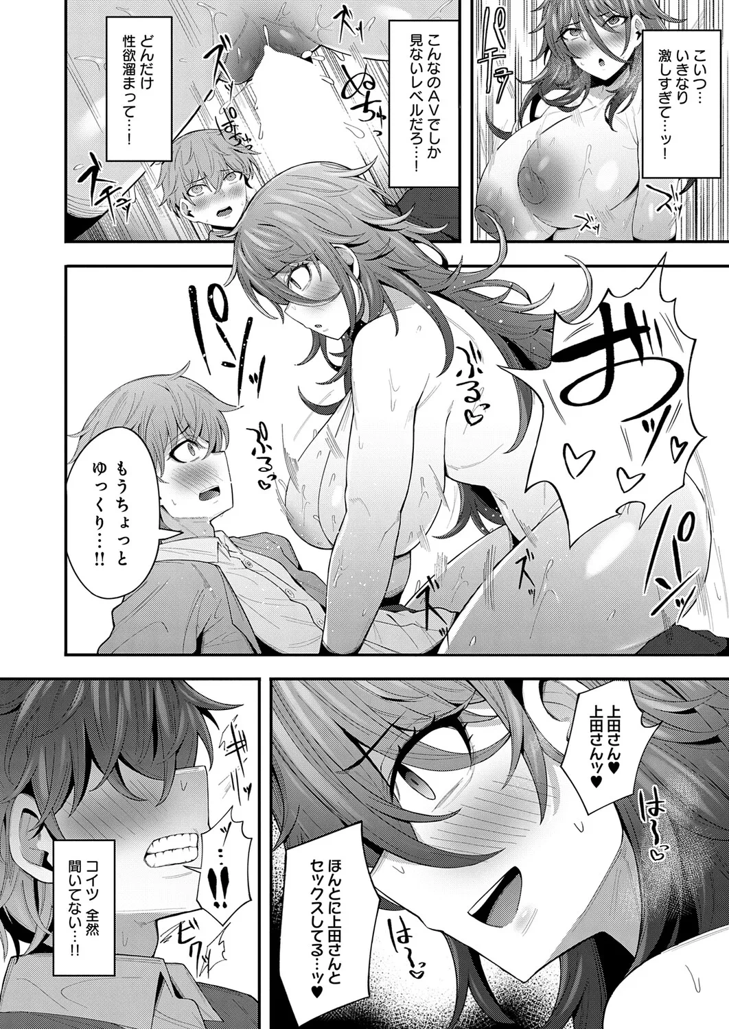 หน้า 115