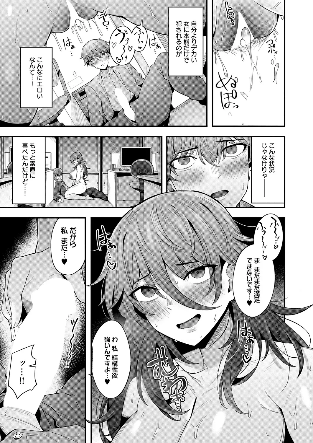หน้า 118