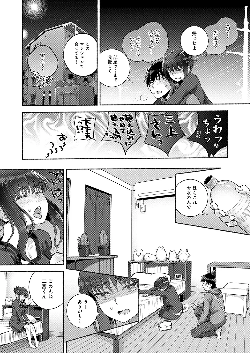 หน้า 235