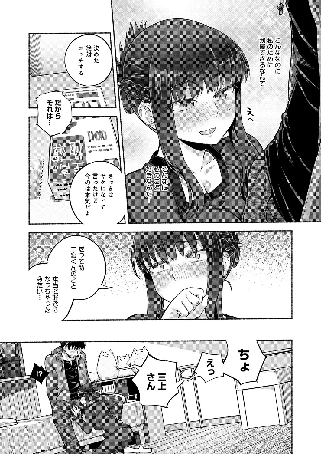 หน้า 240