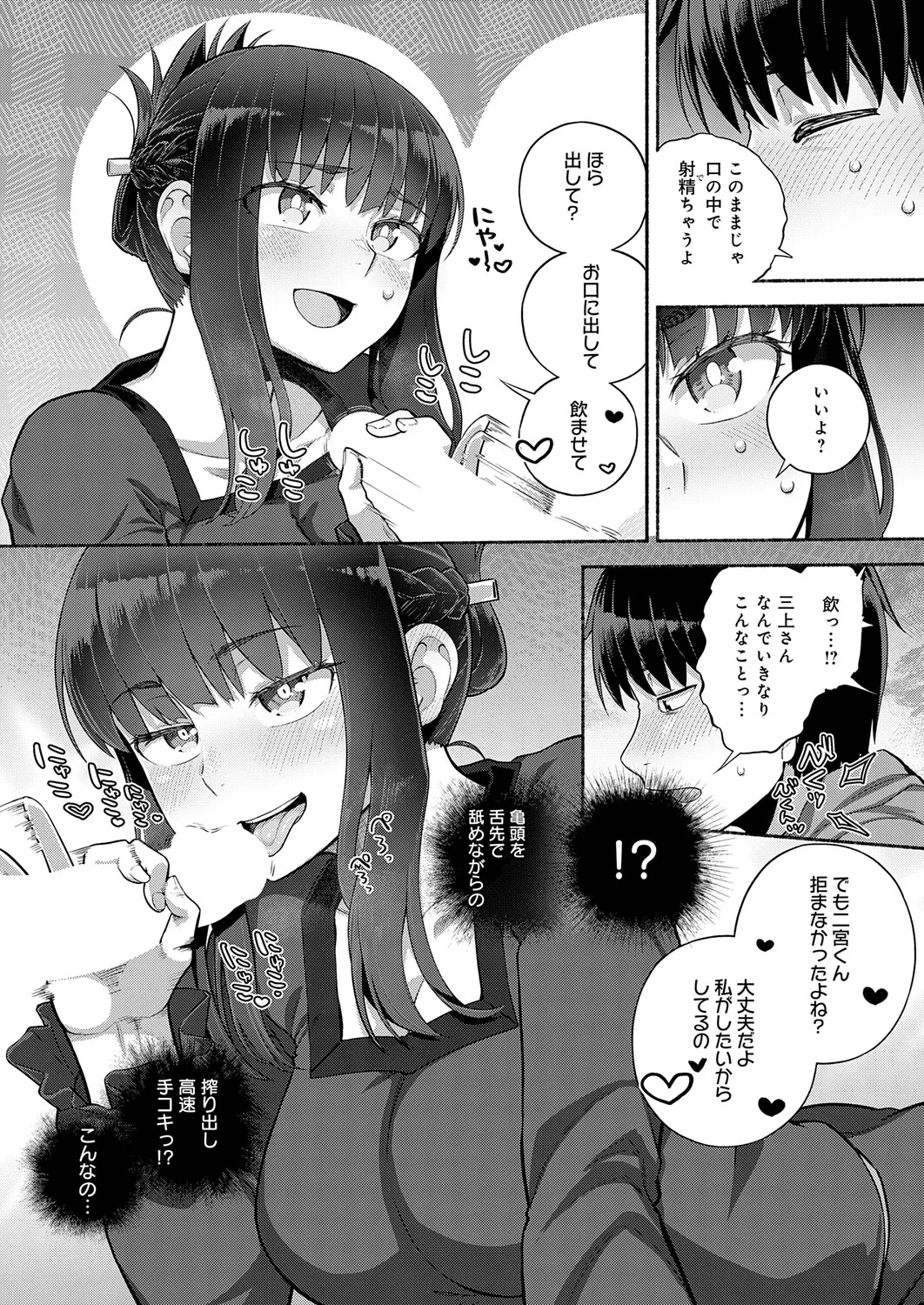 หน้า 242