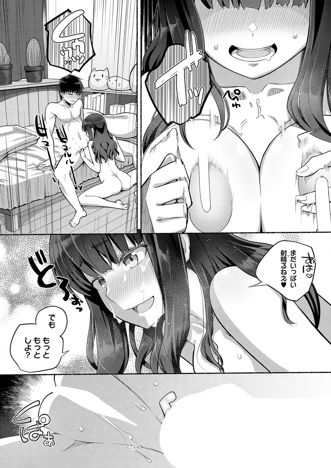 หน้า 258