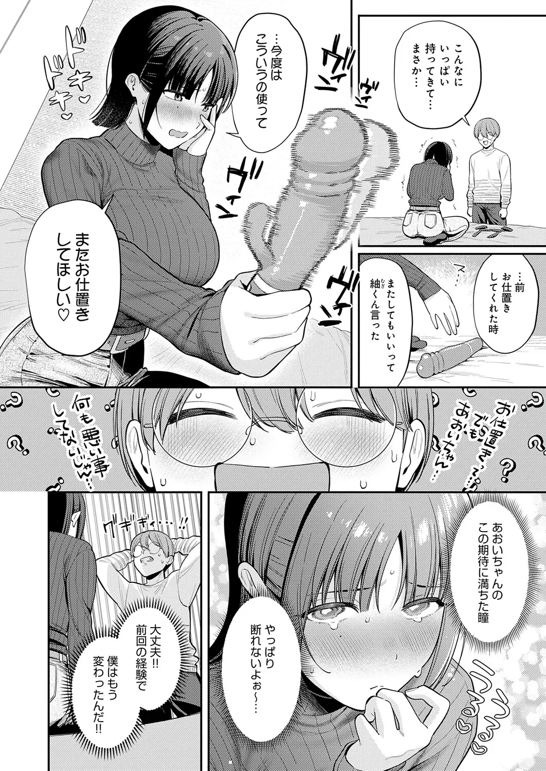 หน้า 283