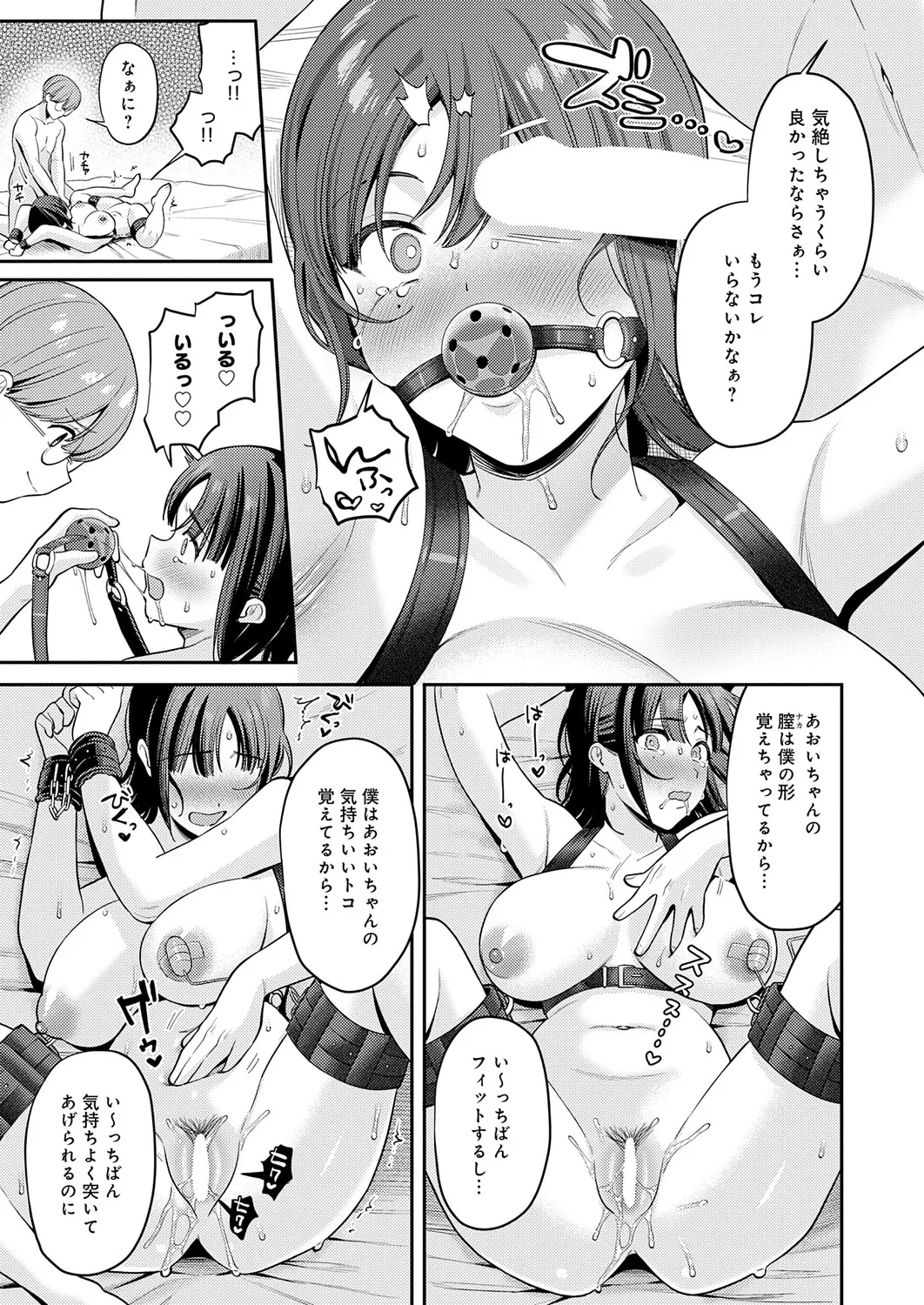 หน้า 292
