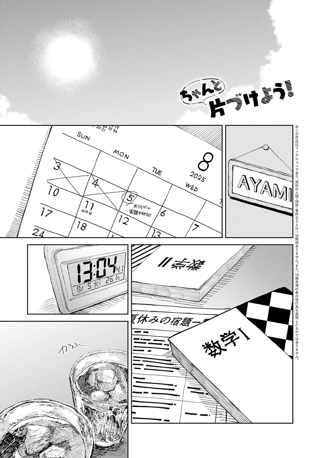 หน้า 320