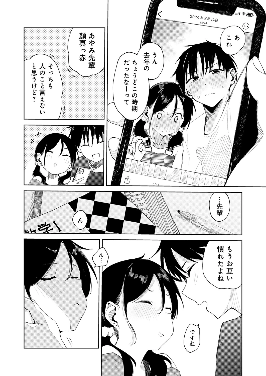 หน้า 323