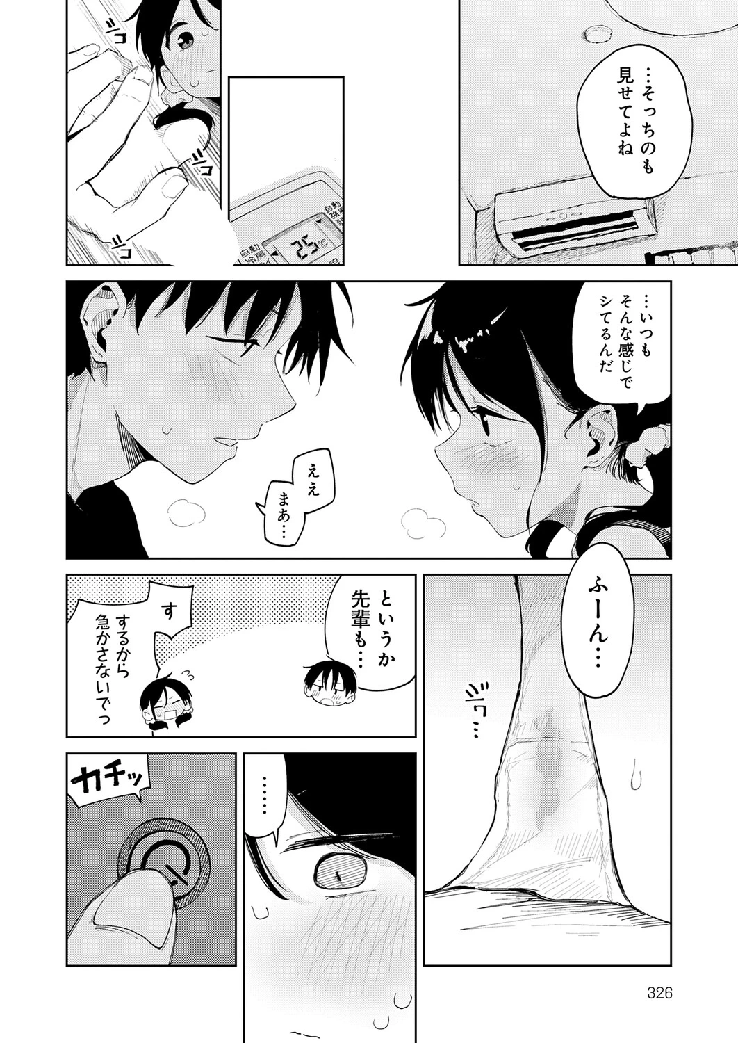 หน้า 327