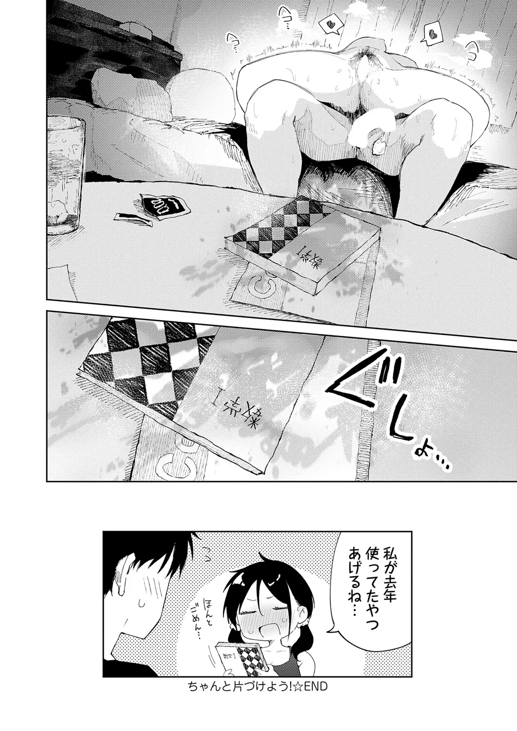 หน้า 341