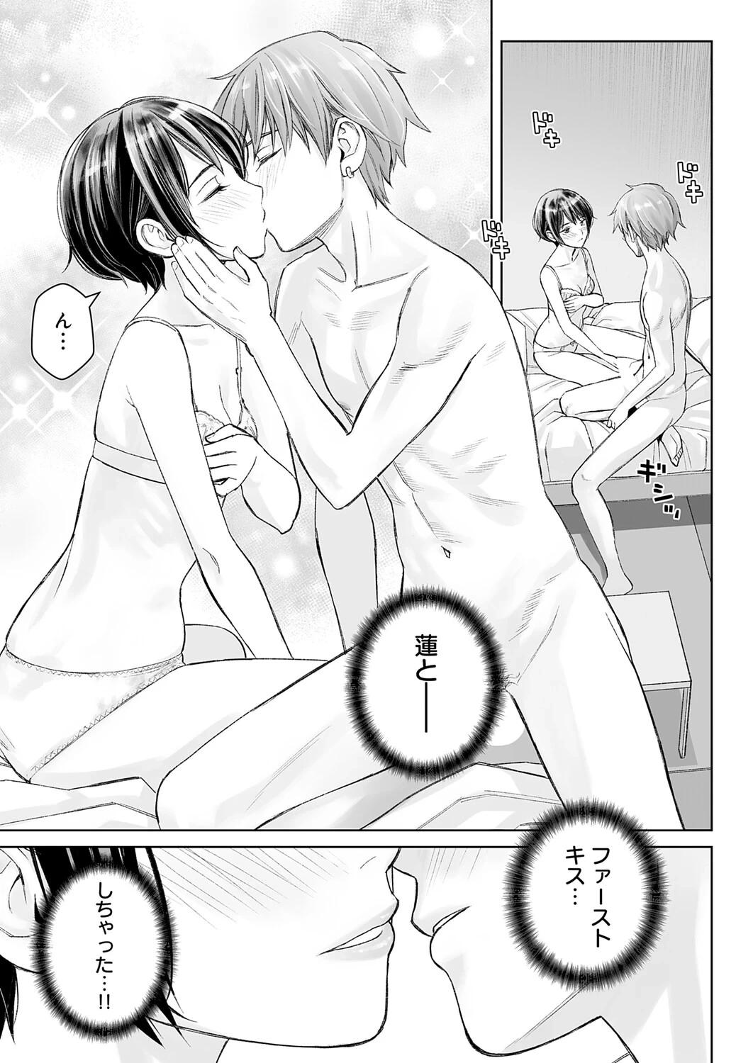 หน้า 382