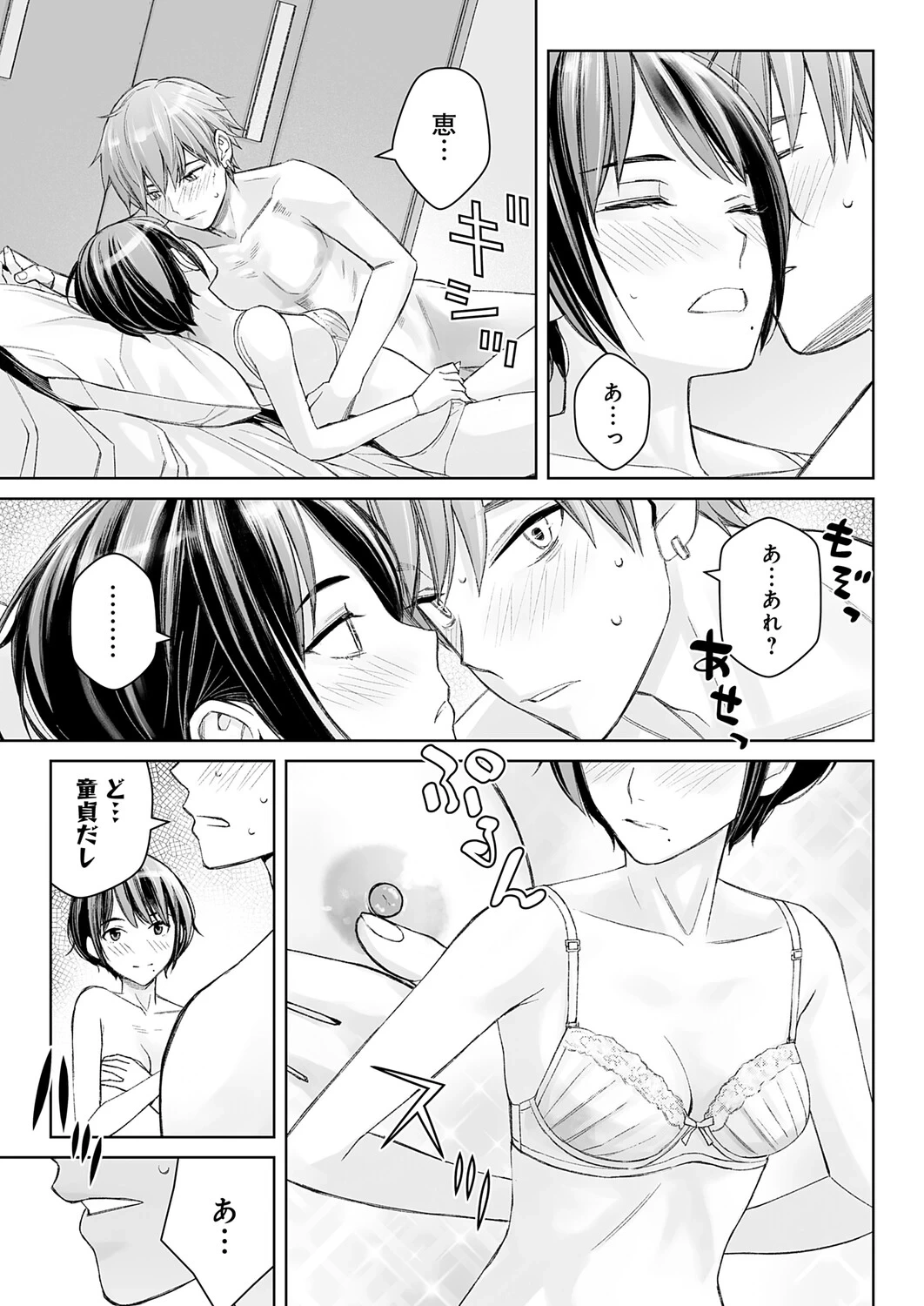หน้า 384