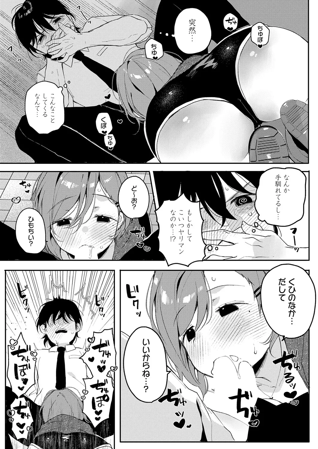 หน้า 402