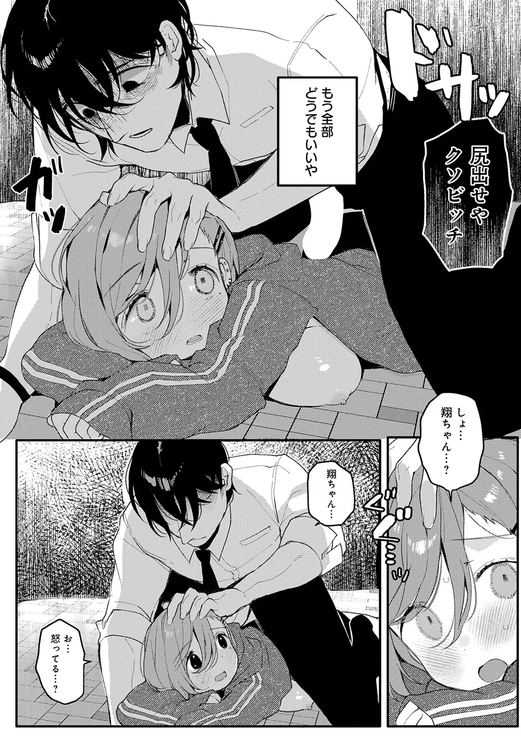 หน้า 405