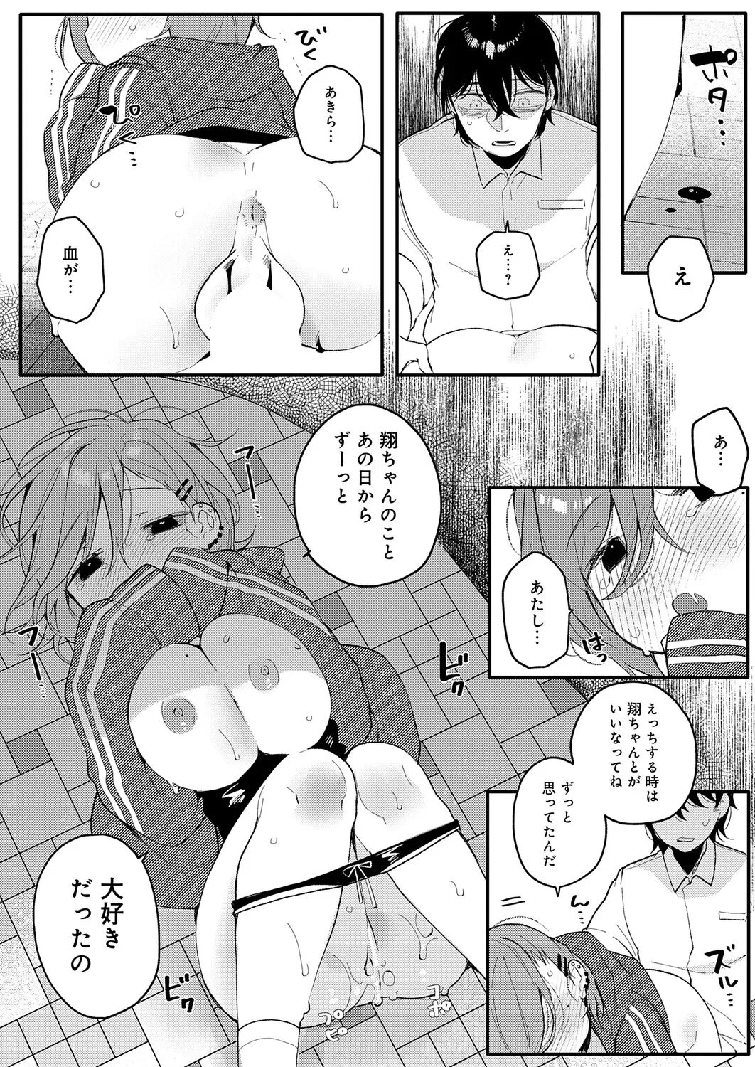 หน้า 409