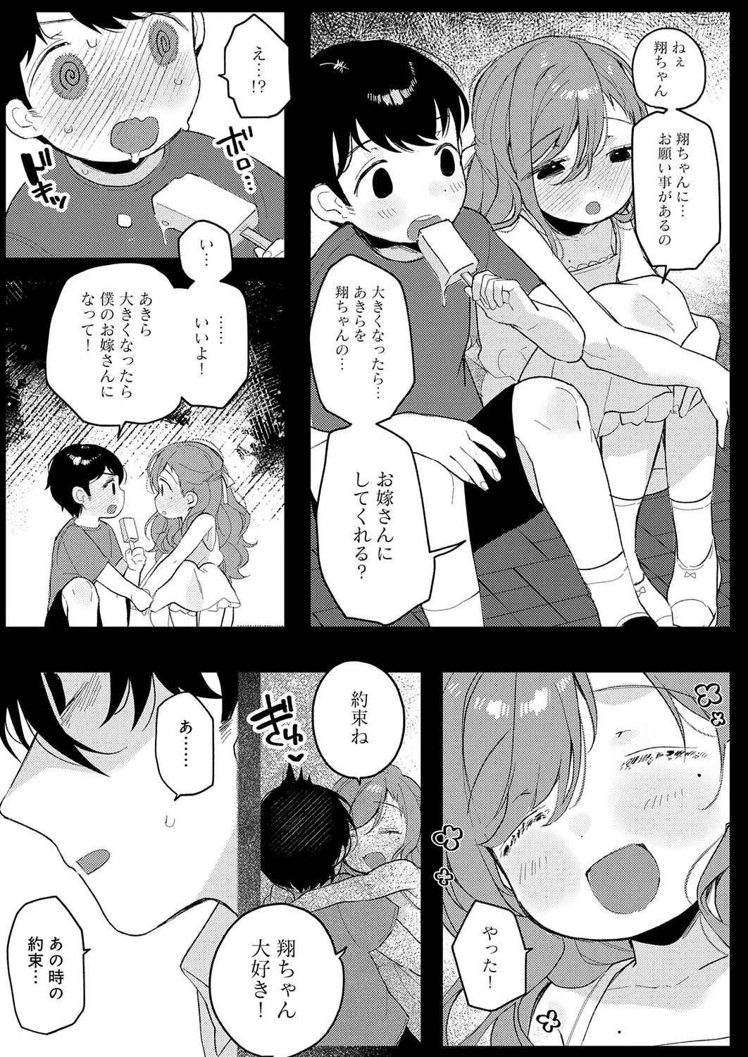 หน้า 418