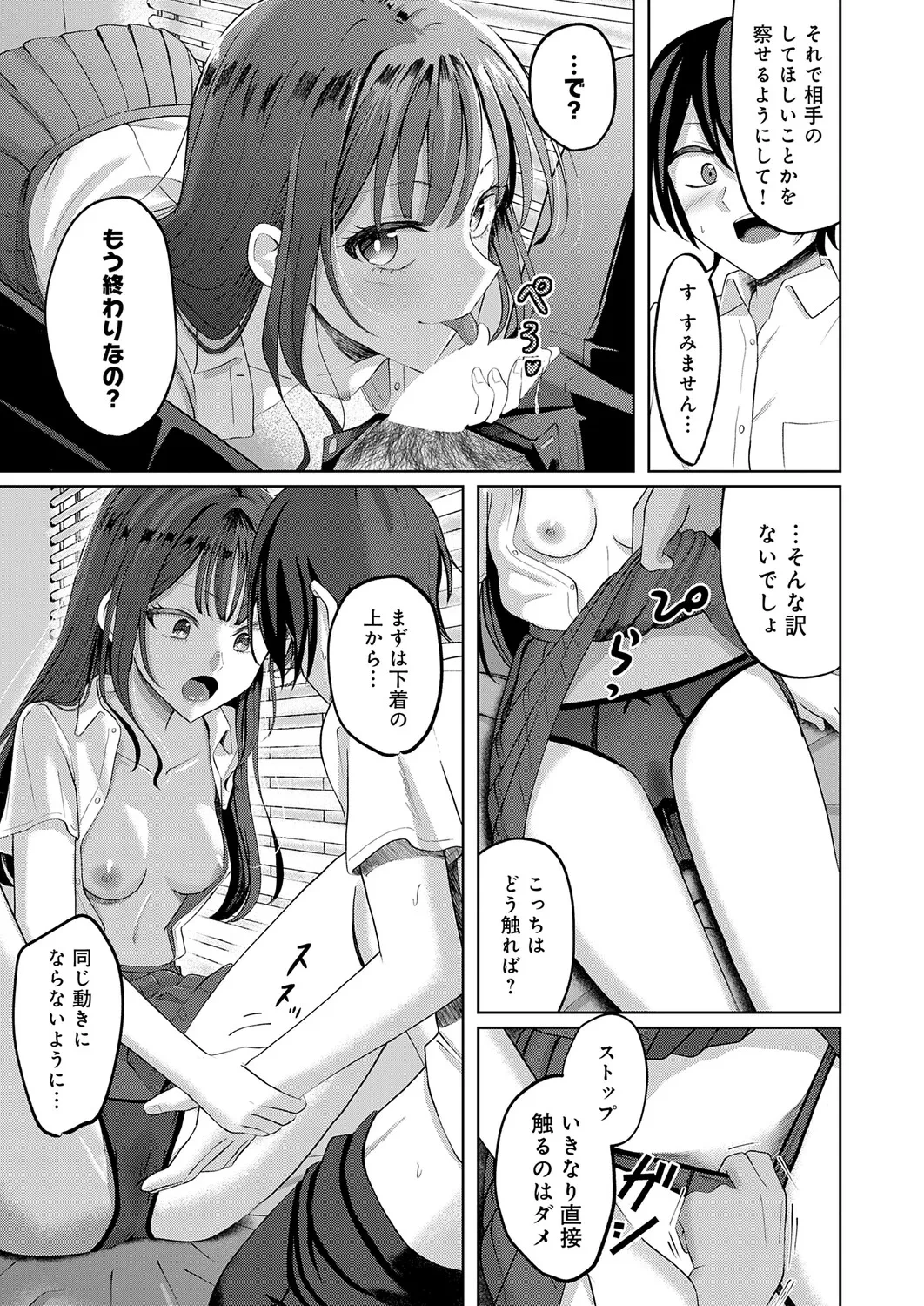 หน้า 438
