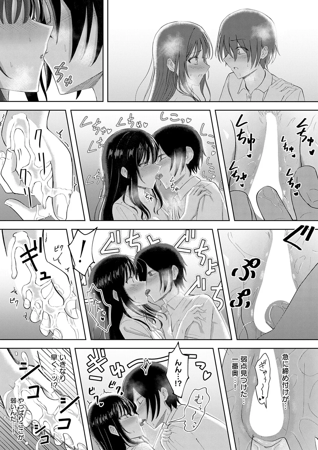 หน้า 442
