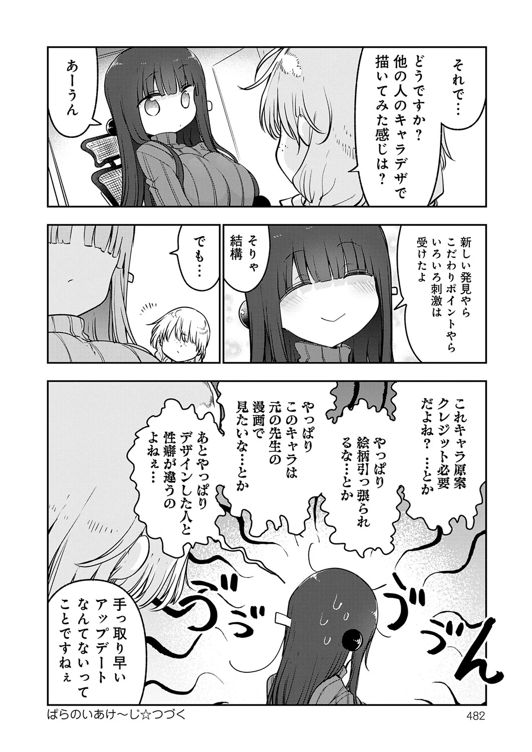 หน้า 483