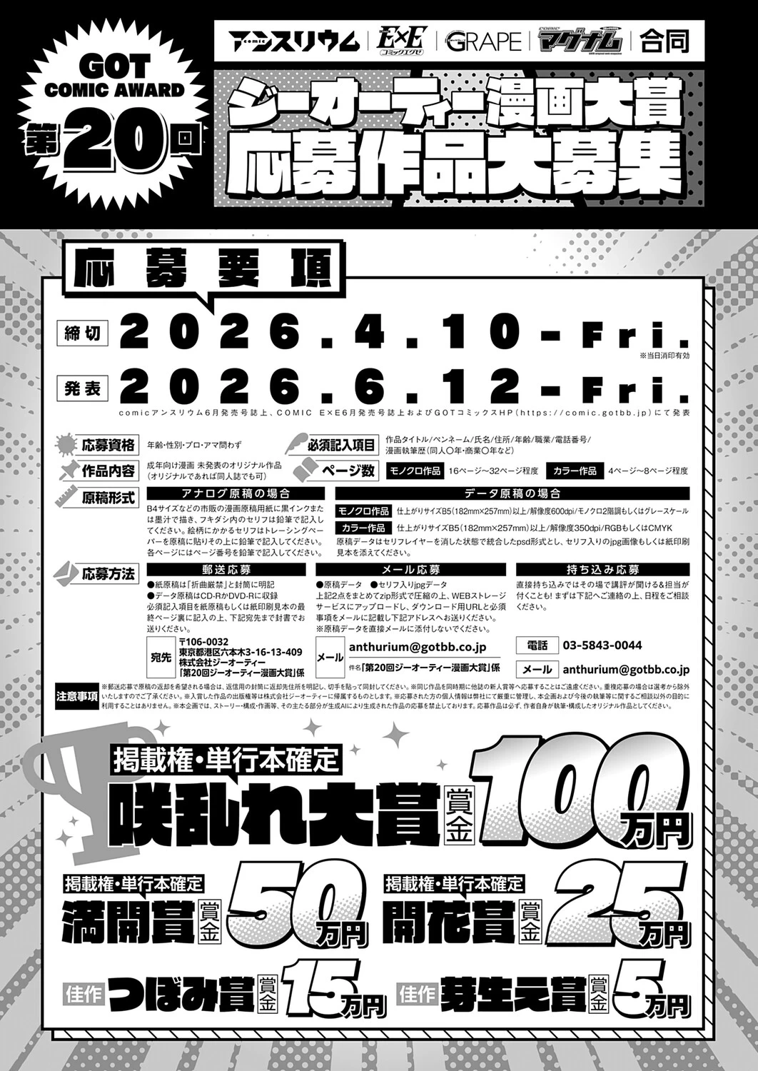 หน้า 490