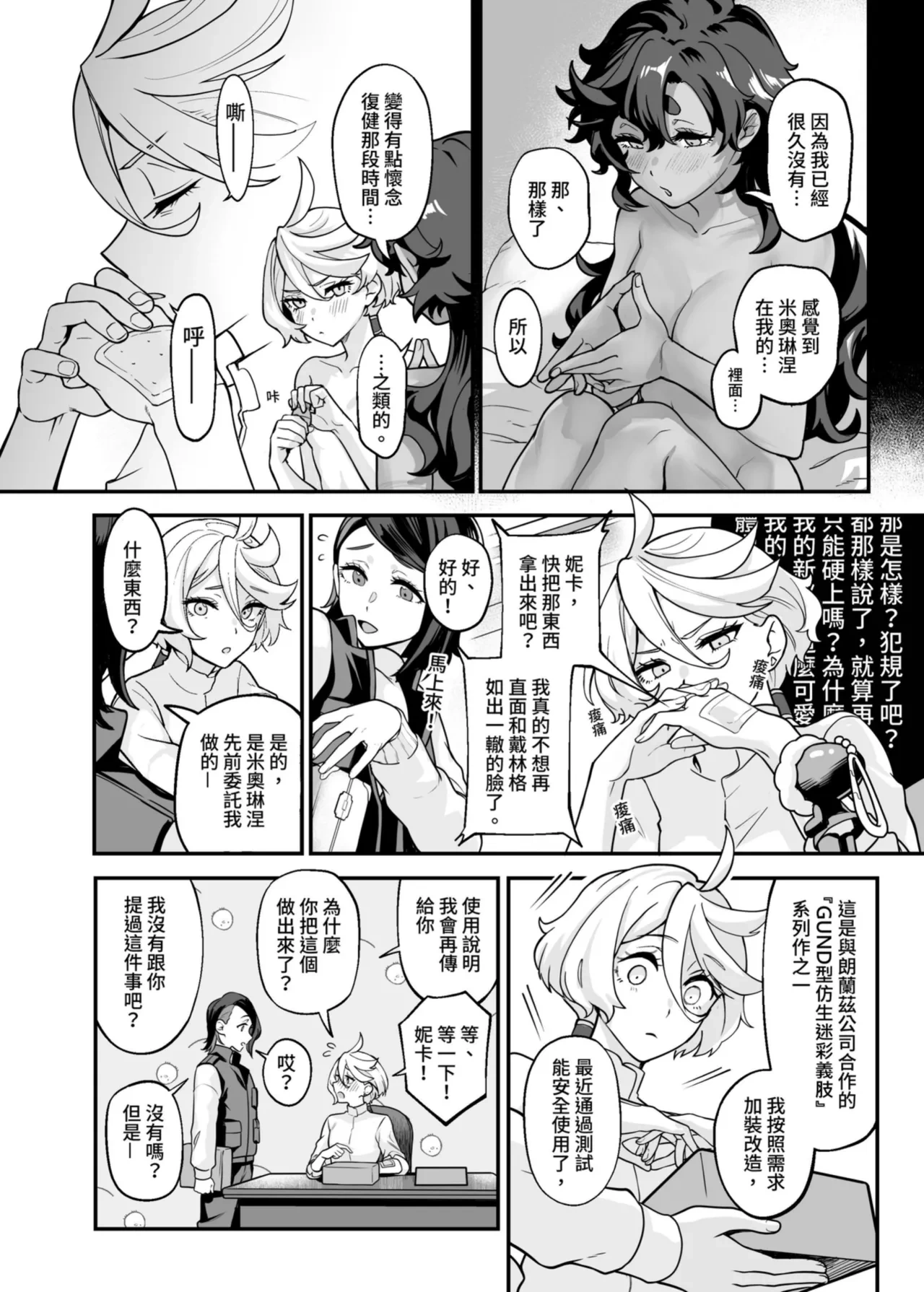 หน้า 11