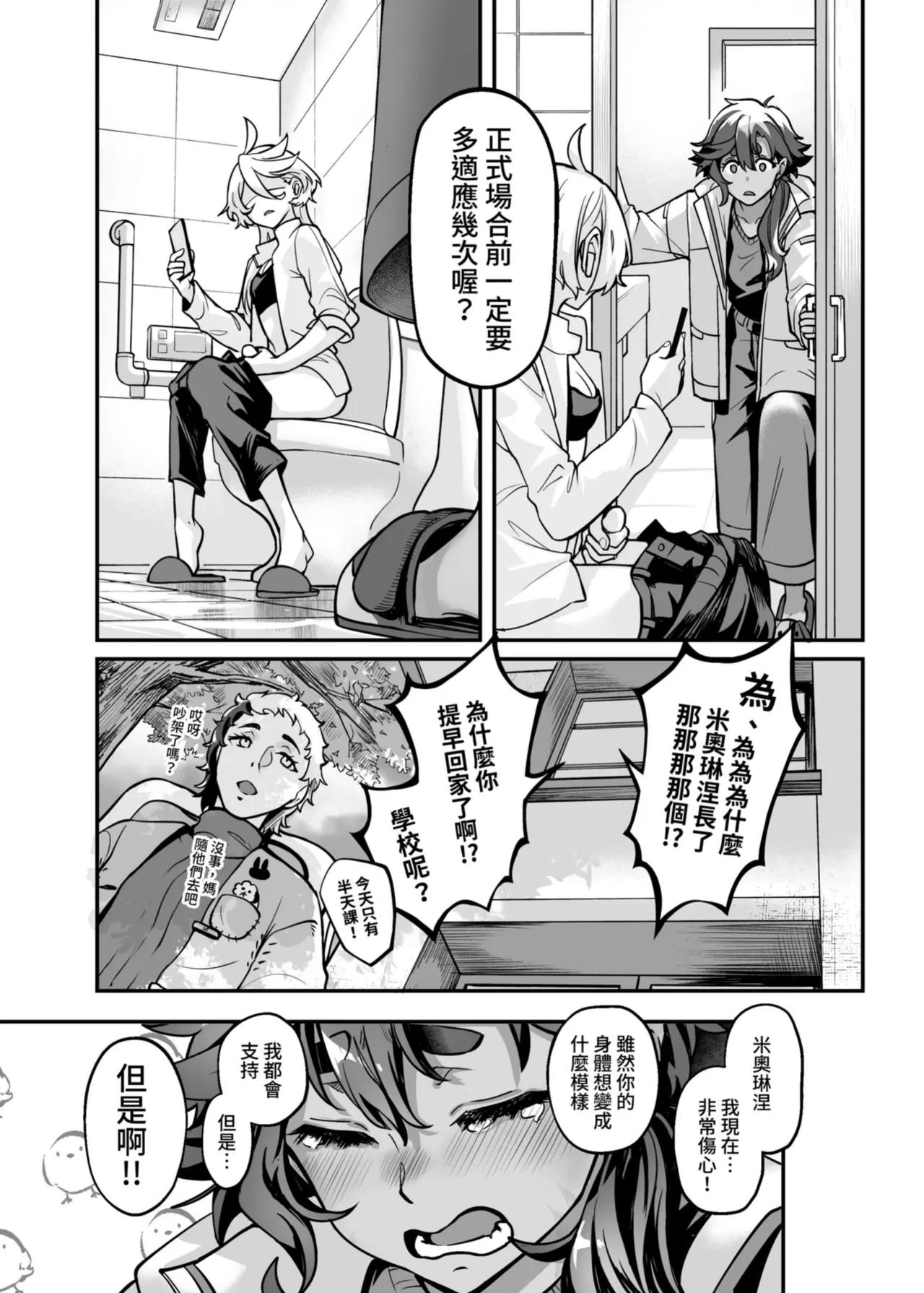 หน้า 13