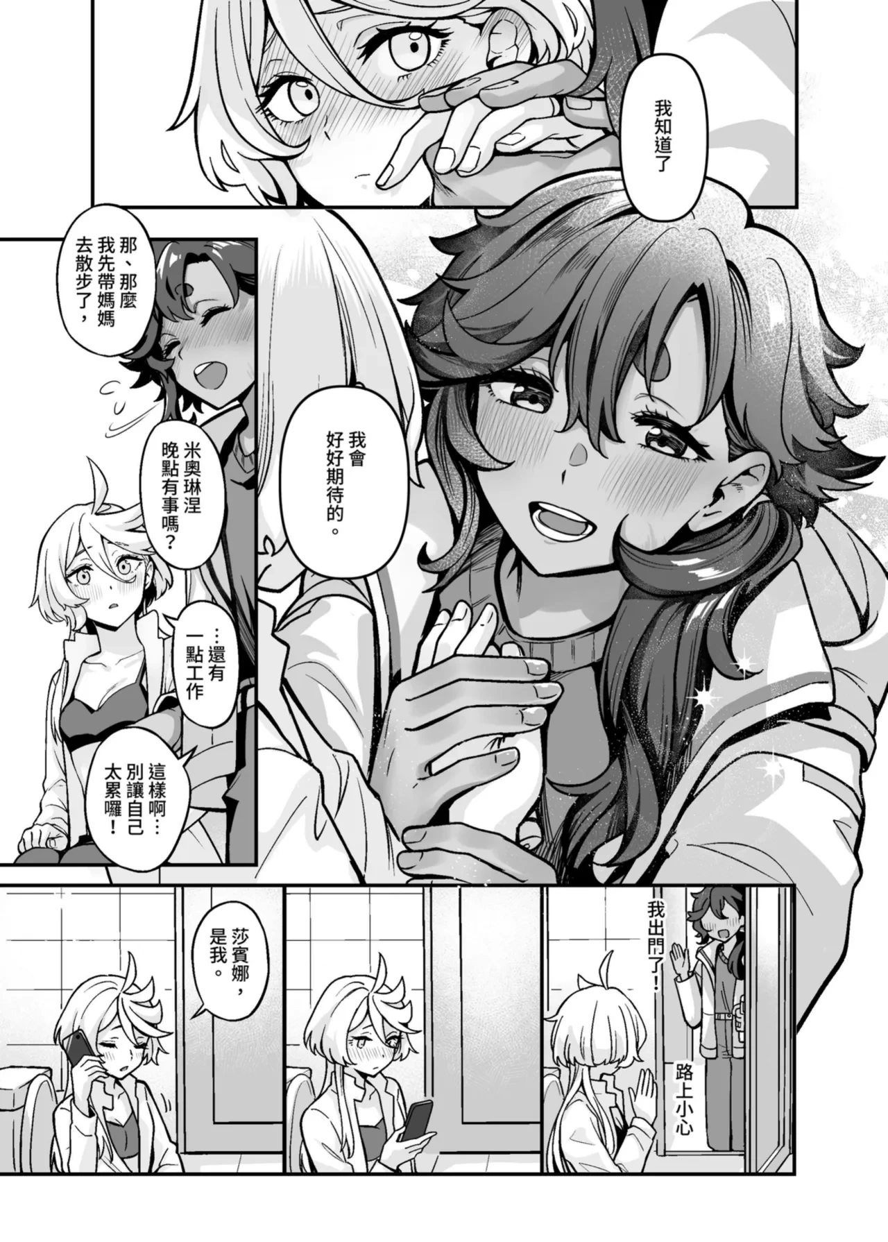 หน้า 16