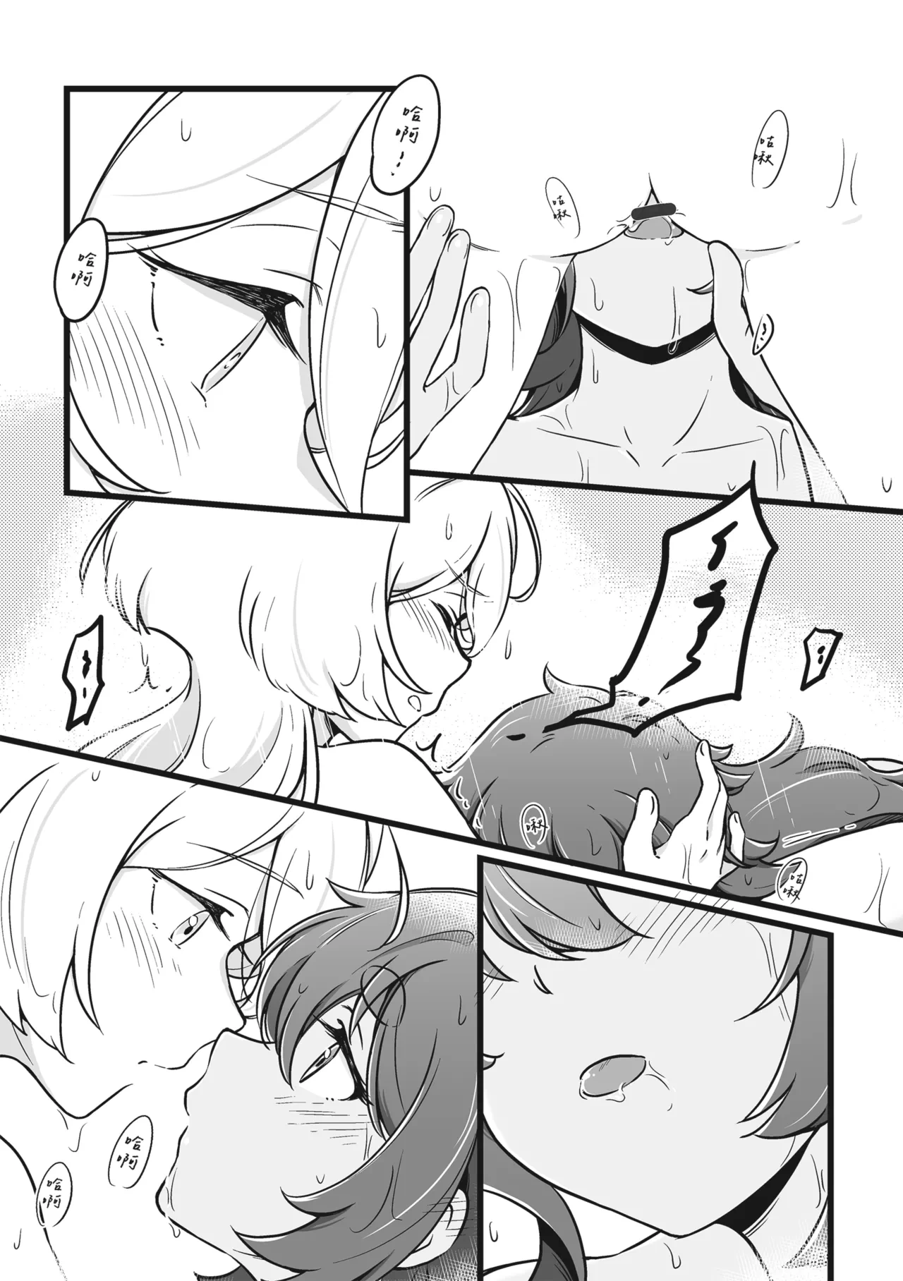 หน้า 12