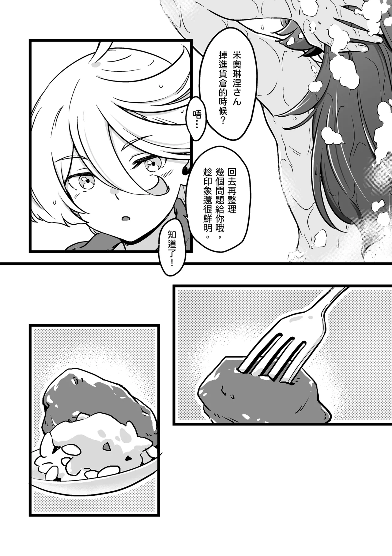 หน้า 24