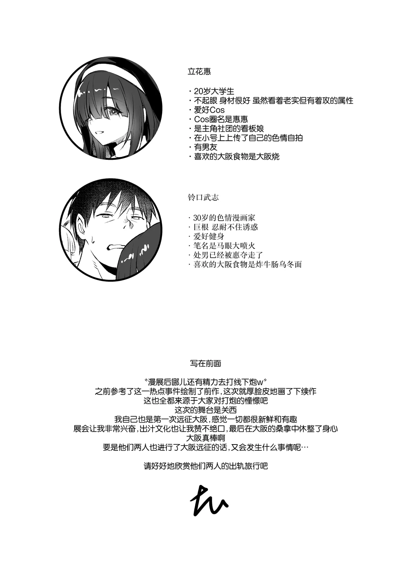 หน้า 3