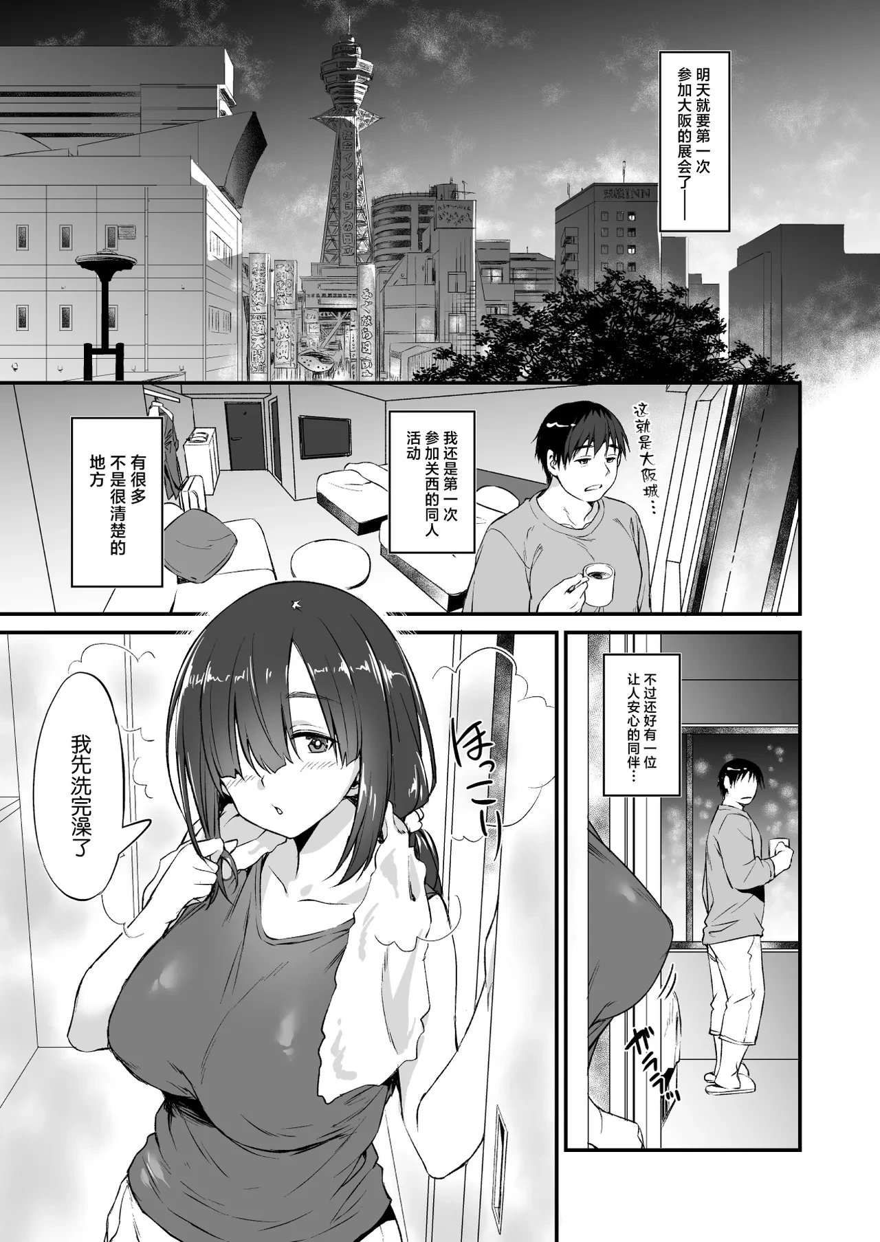 หน้า 4