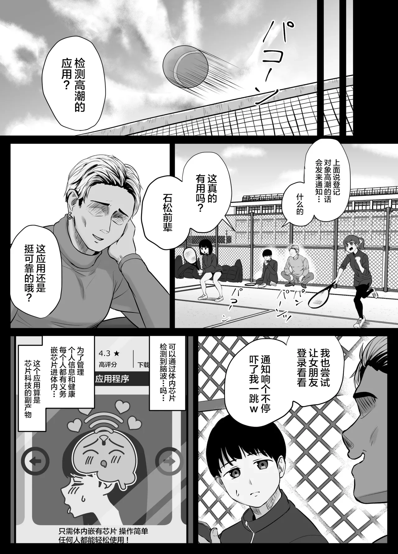 หน้า 10