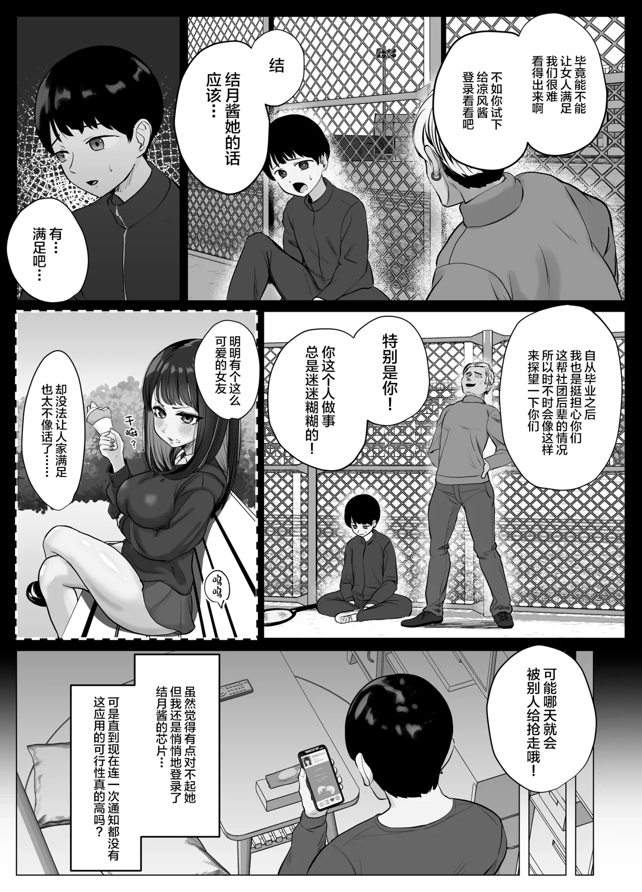 หน้า 11