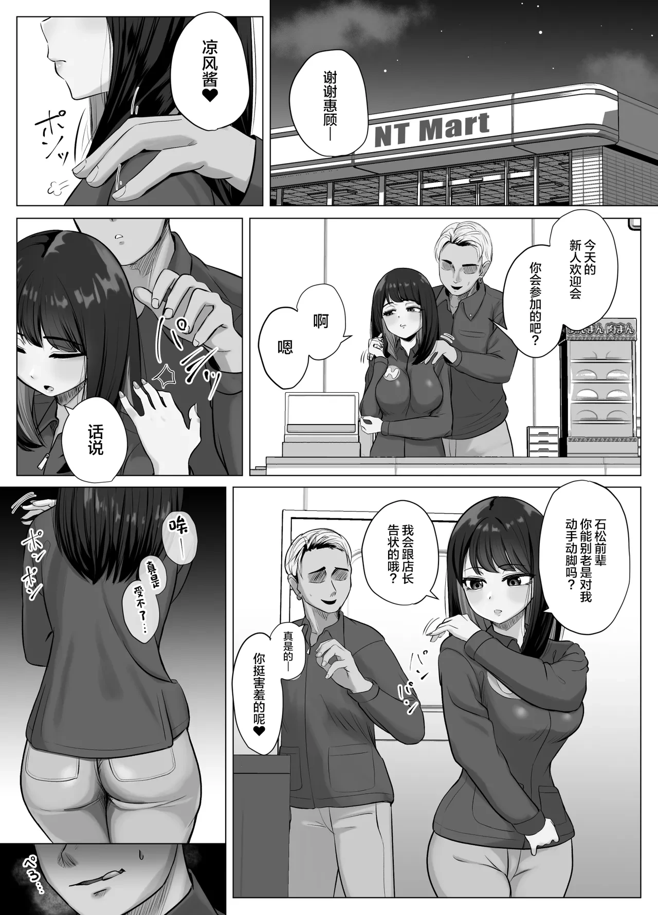 หน้า 12